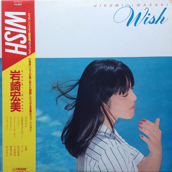 Half Japanese: 1/2 Gentlemen / Not Beasts (1980)